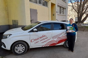 Библиотечная программа «Книга 03»